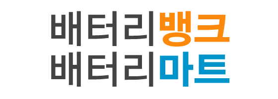 배터리뱅크배터리마트_로고