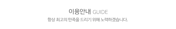 배터리뱅크배터리마트__